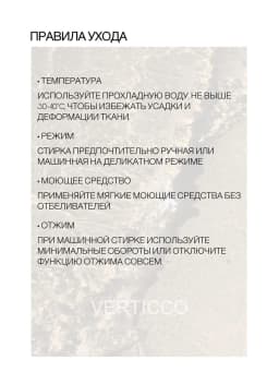 Лонгслив skims облегающий — миниатюра 9