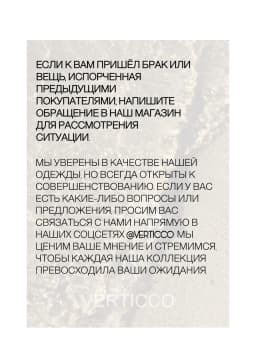 Лонгслив облегающий с открытыми плечами — миниатюра 10